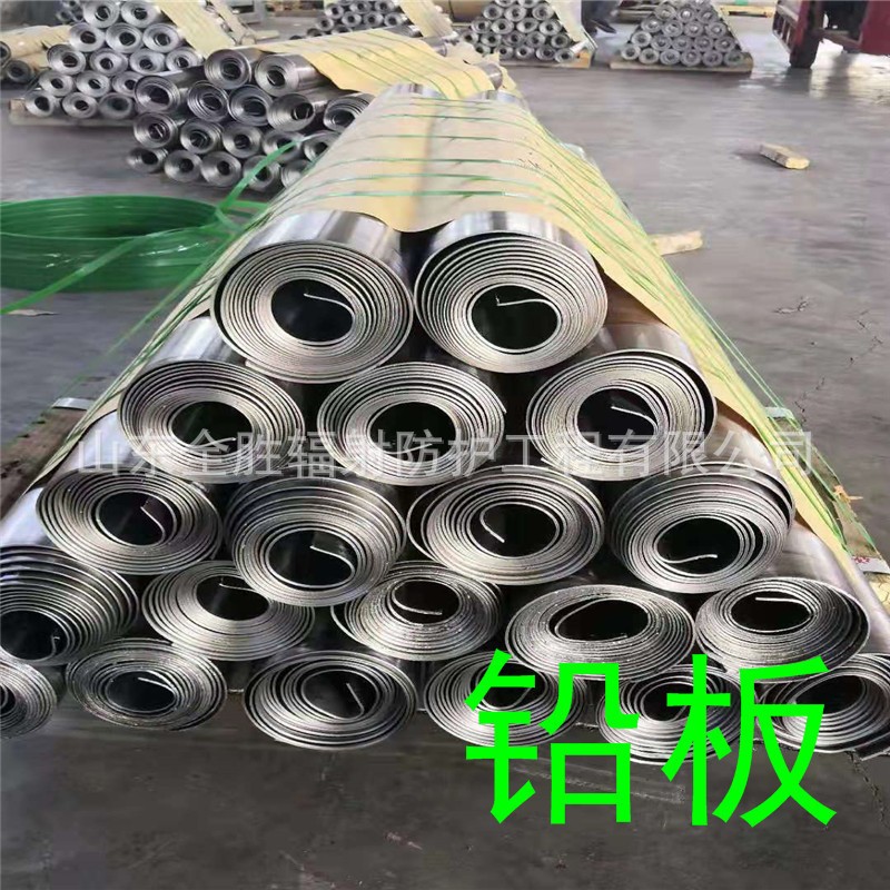 南京2mm铅板定做